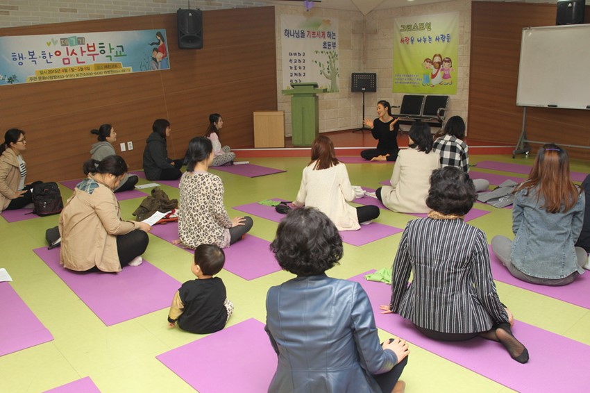 2.제7기 행복한 임산부학교 개강